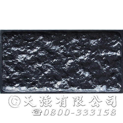  造型模板樣品展示★型號:A-1274布紋風化石面