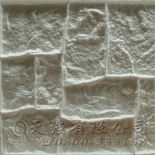 造型模板樣品展示★型號:E-110和風亂石