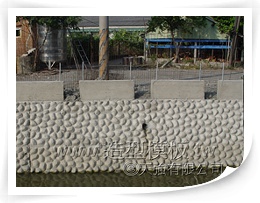 A-RB268小鵝卵石造型模板,天強有限公司出品TEL:02-26932118